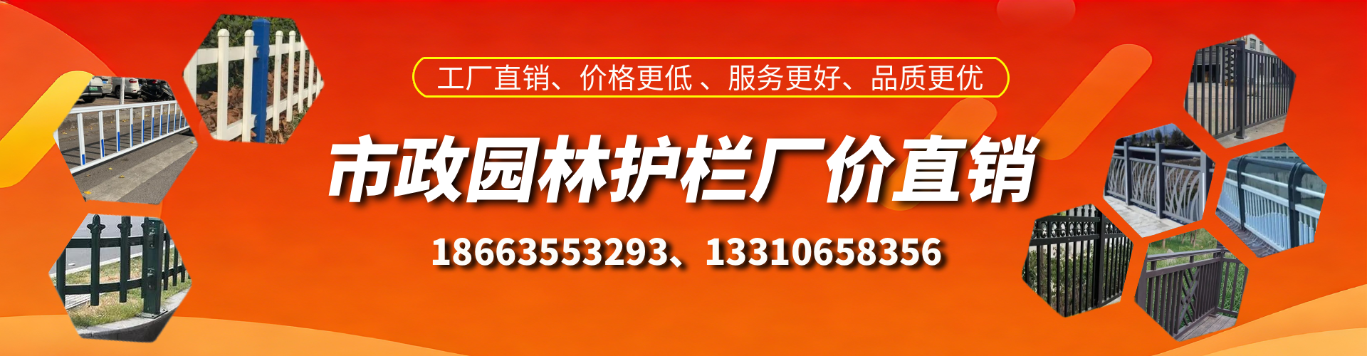 江阴市政护栏厂家